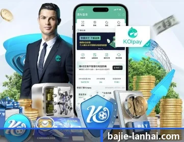 八戒体育 APP(BAJIESPORTS)